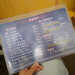 らーめん信玄 花川本店 - 