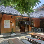 Takigawa No Sato - 