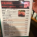 焼肉 わがんせ - 