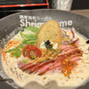 濃厚海老らーめん Shrimpreme 東高円寺
