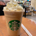 STARBUCKS COFFEE - 