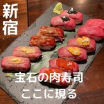 肉ダイニング 暴れ牛 - 