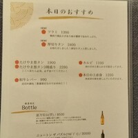 焼肉たけやま - 