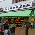 伊勢正 - 