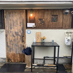 とんかつ 乃ぐち - 