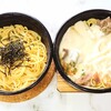 スパゲティ専門店　アッカカルダ