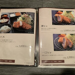 とんかつ 大喜 - 