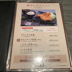 とんかつ 大喜 - 