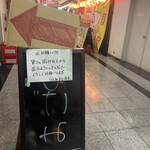 うどん処 重己 - 