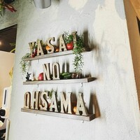 やさいの王様 銀座店 - 