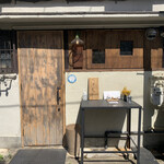 とんかつ 乃ぐち - 