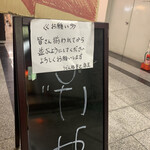 うどん処 重己 - 