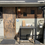 とんかつ 乃ぐち - 