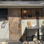 とんかつ 乃ぐち - 