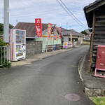 はなまる - 
