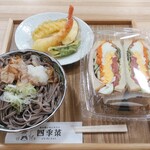 農家のごはん屋さん 四季菜 - 料理写真:天おろしそば＆ミックスサンド