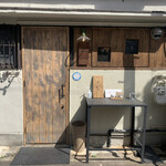 とんかつ 乃ぐち - 