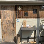 とんかつ 乃ぐち - 