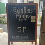 Soaltee Mode - 