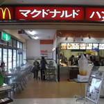 Makudo narudo - マクドナルド 苫小牧ステイ店