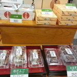 もち吉 - おはぎ・団子も売ってます。