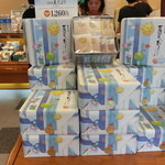 もち吉 - 今回は手土産にこちら購入・・・お手頃価格でーす。
