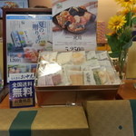 もち吉 - 豪華版・・・大きすぎですわ。