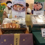 もち吉 - 価格帯いろいろ缶入りあります。