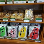 もち吉 - バラ売り商品その③