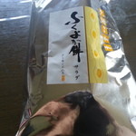 もち吉 - 家用のふくよか餅・・・・オープン!!!