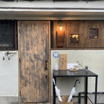 とんかつ 乃ぐち - 