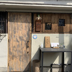 とんかつ 乃ぐち - 