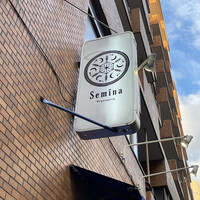 セミーナ - 