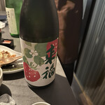 酒蓋屋けん - 