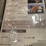 とんかつ 大喜 - 