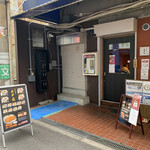 とんかつ井戸枩 - 