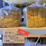 ア・ビアント - 