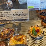 ア・ビアント 山口町店 - 