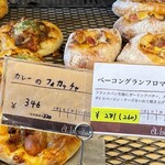 ア・ビアント 山口町店 - 