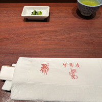 伊勢廣 京橋本店 - 