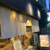 Taishuu Teppan Denden - 