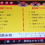 Sangoku Izakaya - 回鍋肉(ランチ定食) ８５０円．意外にも甜面醤ベースの甘口味．キクラゲはまだしもレンコン，ぶなしめじてのはちと珍しい．脂身無いけどかなり薄い豚肉縮れててこの値段にしちゃ残念．