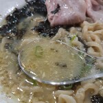 むかん - 混ぜ込んだスープ　海を感じます！