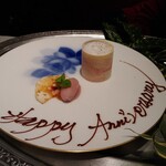 レストラン ペタル ドゥ サクラ - 