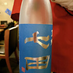 SAKANASAKABAゆいと - 