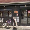 麺屋 悠 - 小滝橋通りからの路地を、大久保駅方面へと向かうと店舗がある