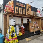 Yataizushi - や台ずし 善行駅西口町店
