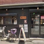 小滝橋通りからの路地を、大久保駅方面へと向かうと店舗がある