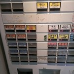 用心棒 - 券売機（2013夏）