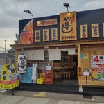 Yataizushi - や台ずし 善行駅西口町店